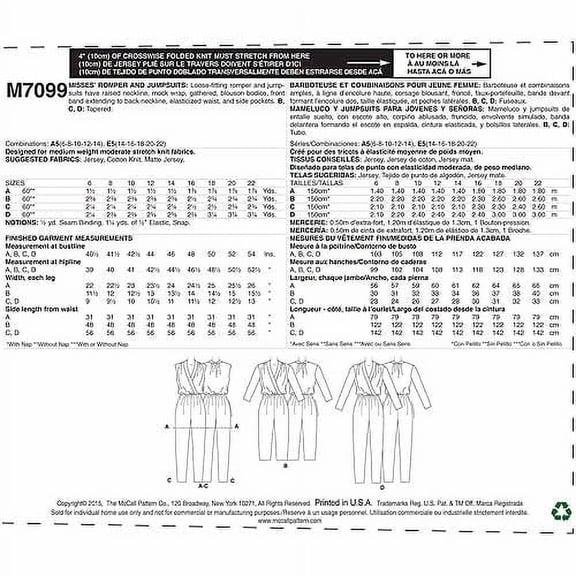 McCall Pattern