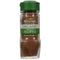 thumbnail image 1 of McCormick Gourmet All Natural Ground Allspice, 1.5oz (Pack of 4), 1 of 1