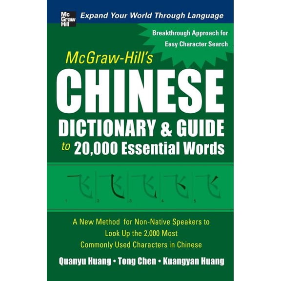 McGraw-Hill's Chinese Dictionary & Guide to 20,000 Essential Words, (Hardcover)