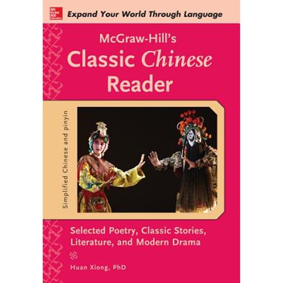 Pre-Owned McGraw-Hill's Classic Chinese Reader (Paperback) 007182801X 9780071828017