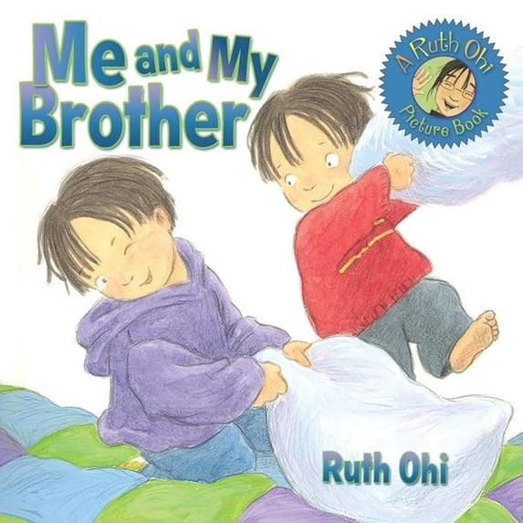 Me and My Brother, (Hardcover)