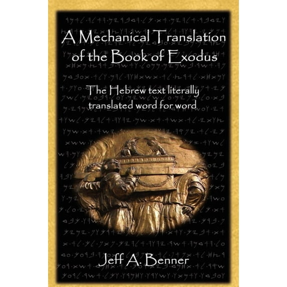 A Mechanical Translation of the Book of Exodus, (Hardcover)