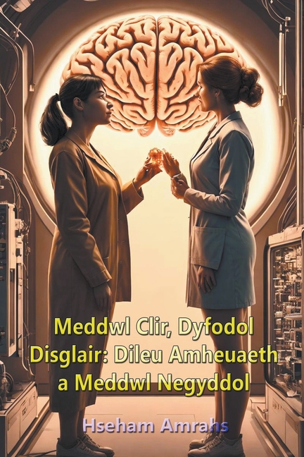 Meddwl Clir, Dyfodol Disglair: Dileu Amheuaeth a Meddwl Negyddol (Paperback)