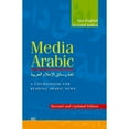 thumbnail image 1 of Pre-Owned Media Arabic: A Coursebook for Reading Arabic News (Paperback) 9774161084 9789774161087, 1 of 1