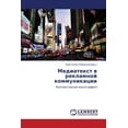 thumbnail image 1 of Mediatekst V Reklamnoy Kommunikatsii (Paperback), 1 of 1