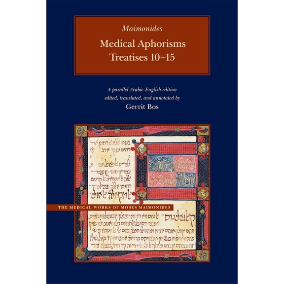 Medical Works of Moses Maimonides: Medical Aphorisms : Treatises 10-15 (Hardcover)