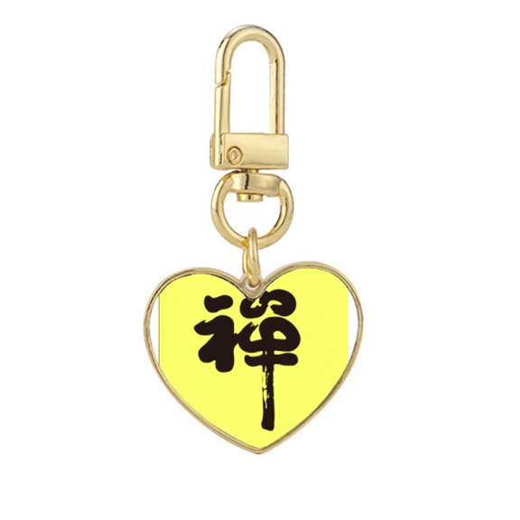 Meditation Chinese Character Outline Gold Heart Keychain Metal Keyring Holder