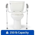 thumbnail image 1 of Medline Toilet Safety Rails, Adjustable Folding Toilet Frame for Elderly and Disabled, 250 lb Weight Capacity, 1 of 7