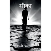 Meeka, (Paperback)