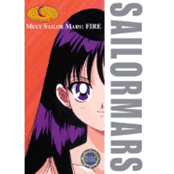 Pre-Owned Meet Sailor Mars : Fire: Sailor Moon Scout Guide (Paperback) 1892213281 9781892213280