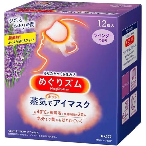 MegRhythm Steam Hot Eye Mask Lavender Scent 12 Sheets JAPAN - Tokyo Sakura Mall