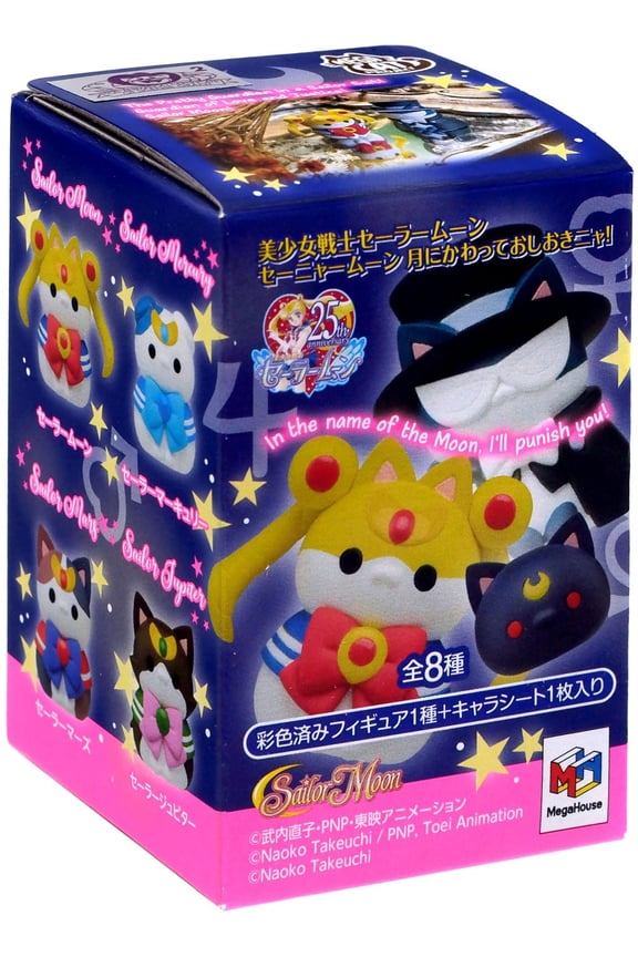 Mega Cat Project Sailor Moon Mini Figure Mystery Pack (1 RANDOM Figure)