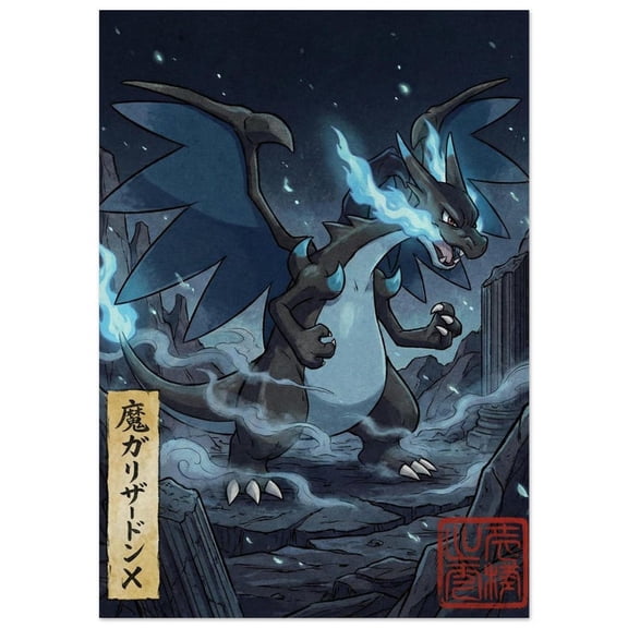 Mega Charizard X Dark Dragon Wall Art with Intense Flame Energy, Japanese Ukiyo-e Inspired Fantasy Illustration Size 24x36 Unframed Poster