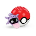thumbnail image 1 of Mega Construx Pokemon Shellder, 1 of 3