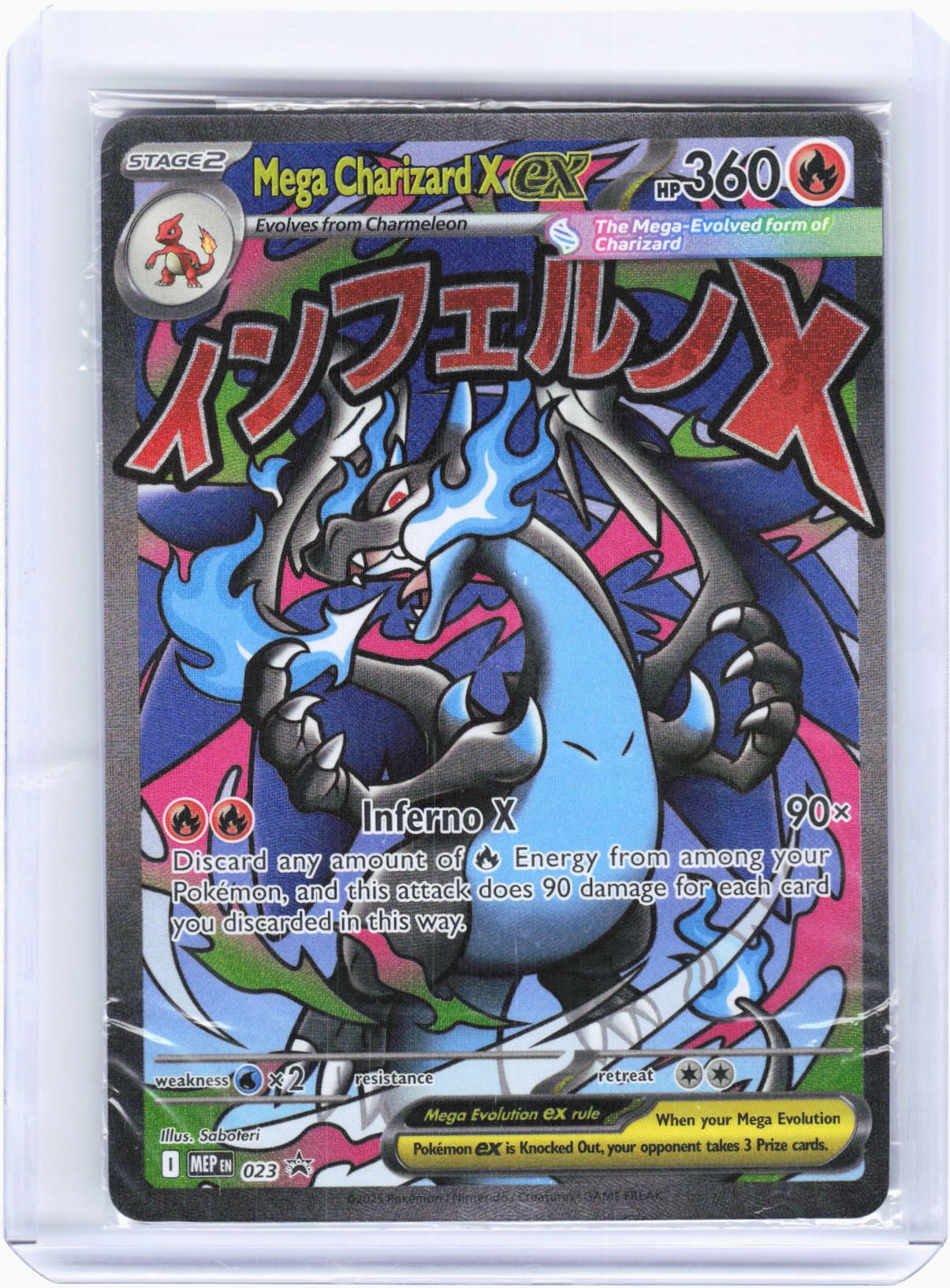 Charizard Ex Promo