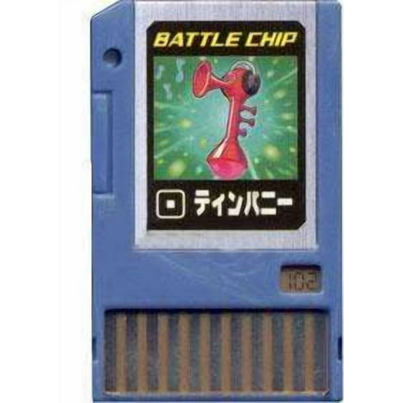 Mega Man PET Timpani Battle Chip