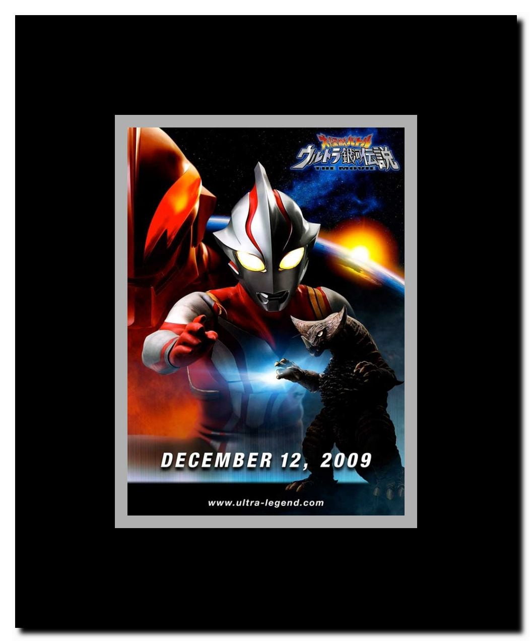 Mega Monster Battle: Ultra Galaxy Legends - The Movie Framed Movie Poster