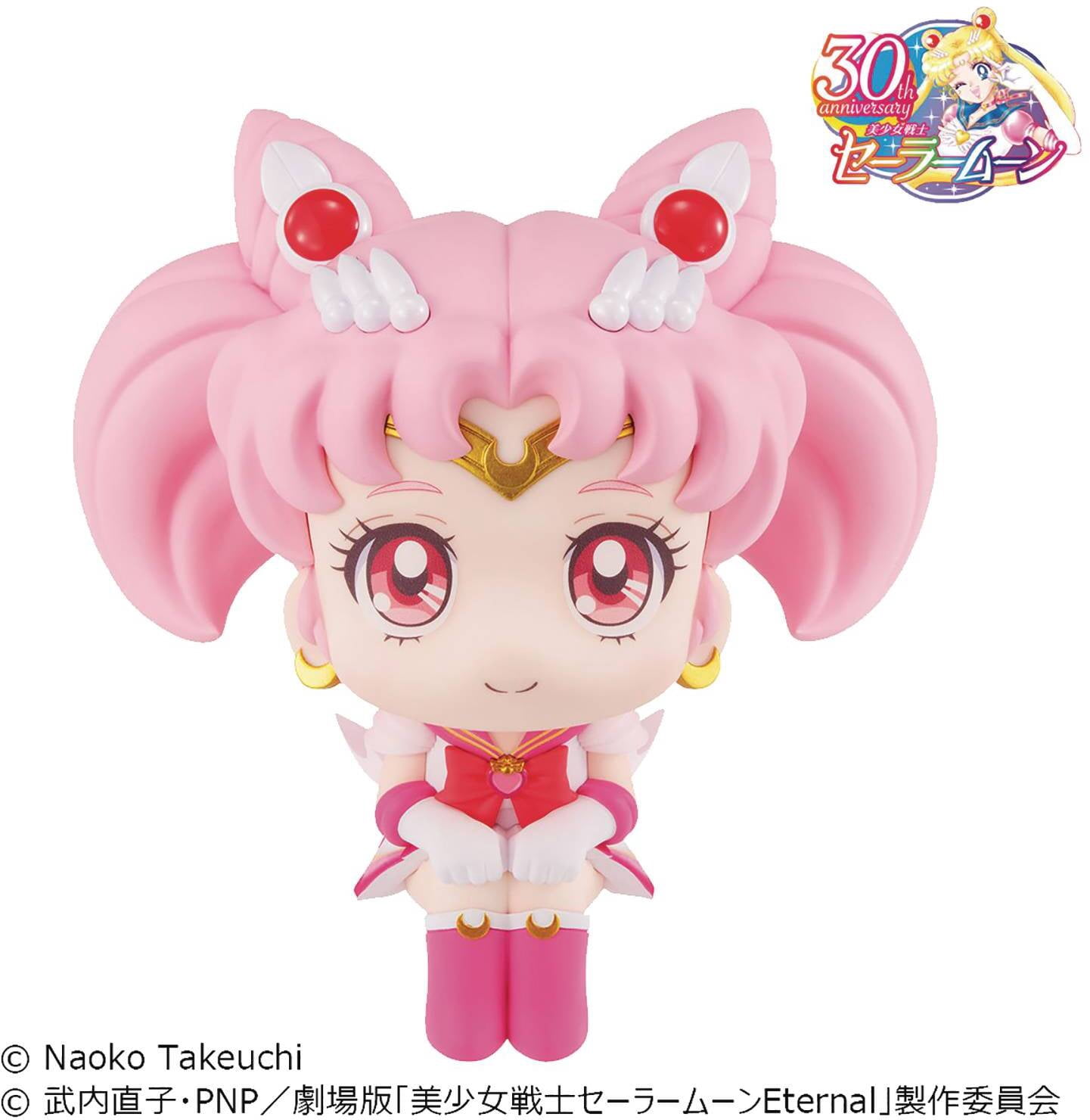 Sailor Chibi Moon PVC - Hero collectibles for toy shops - Walmart