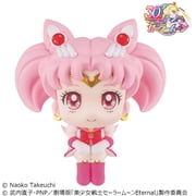 MegaHouse - Pretty Guardian Sailor Moon - Look Up Series - Sailor Chibi Moon PVC