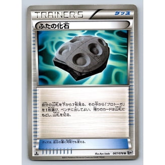 megalo cannon booster box Pokemon BW9 Japanese The Pokmon Card Game Mega Brave Booster Box (Japanese) is a must Genesect-EX #078/076 Megalo Cannon