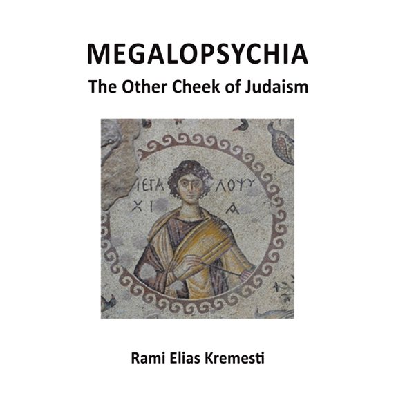 MegaloPsychia (Paperback)