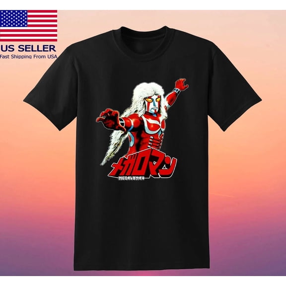 Megaloman Japan Sentai Anime Retro Men's Black Size S-5XL | eBay