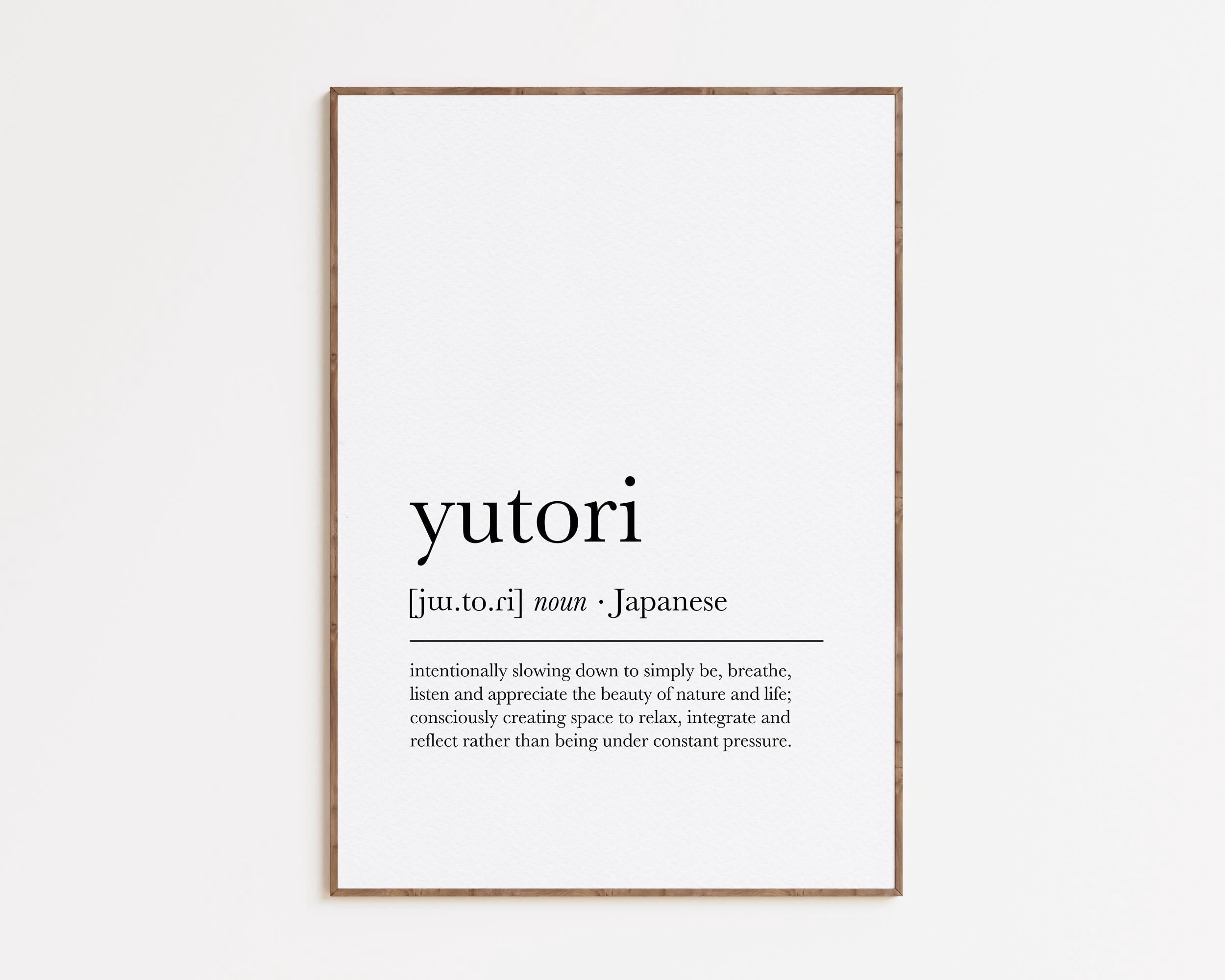 Megas Yutori Definition Poster Japanese Dictionary Artwork Japandi ...