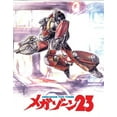 thumbnail image 1 of Megazone 23 (Blu-ray), 1 of 1