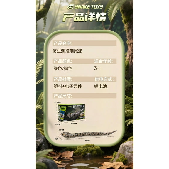 Meggemo Gift Wireless Remote-Controlled Rattlesnake Toy - Long-Range Interactive Snake Model, Engaging Adventure Plaything for Indoor/Outdoor Fun