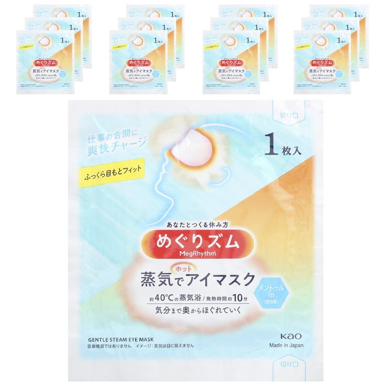 【OMILOVE♡ 】Collagen Mask 6枚入り Megrhythm Kao, Gentle Steam Eye Mask, Menthol, 12 Sheets - Walmart.com
