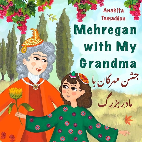 Mehregan With My Grandma: In English & Persian, (Paperback)