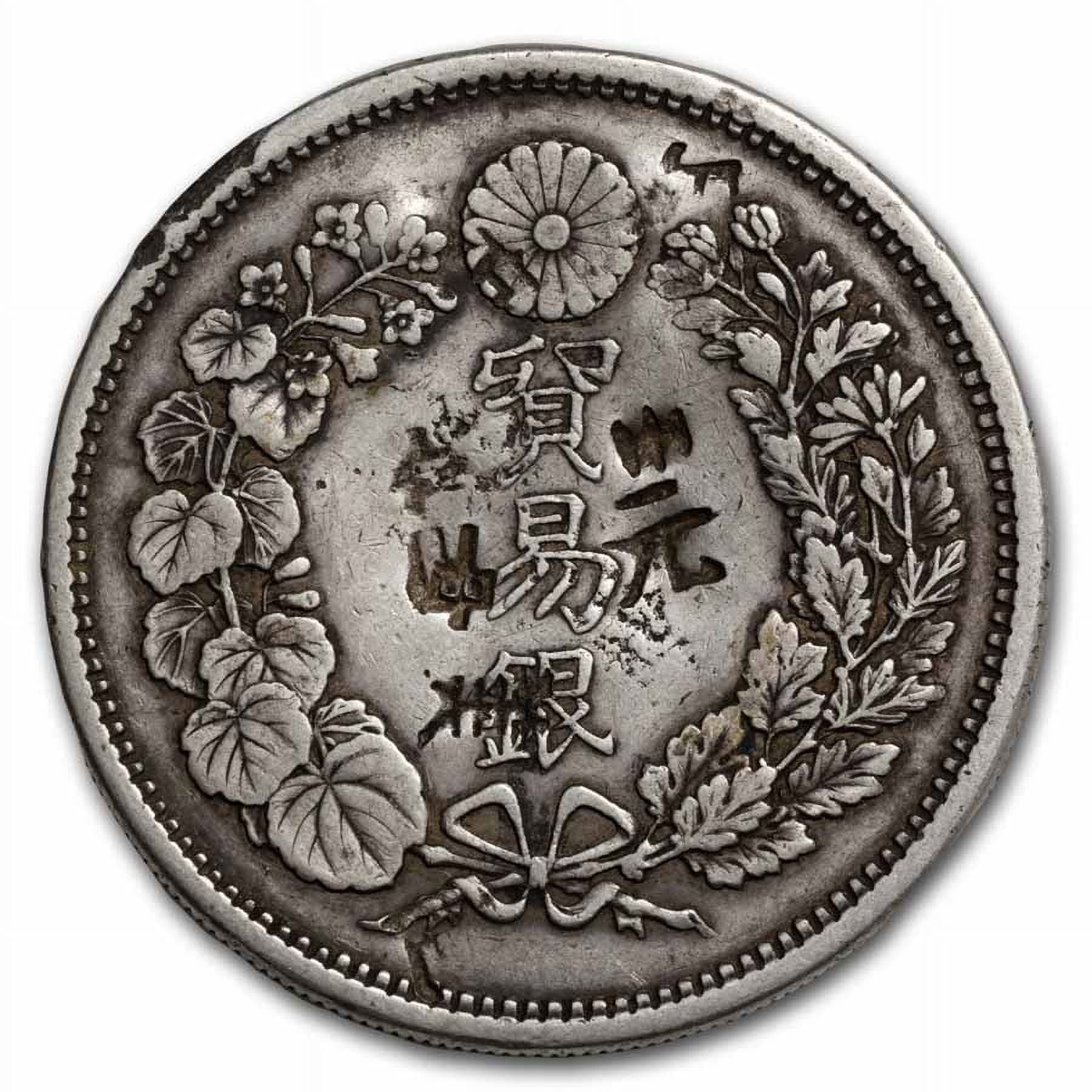 日本 貿易銀 Trade Dollar 明治10年（1877) a4437481-e8ba-431a-bb57-