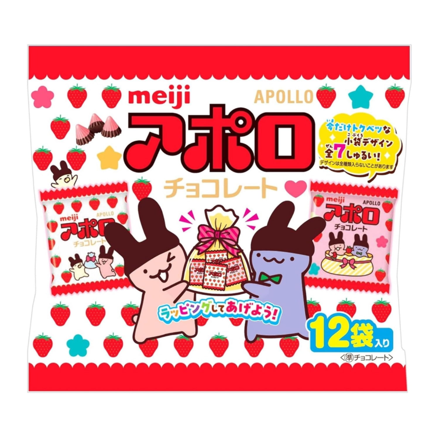 Meiji Apollo Strawberry Chocolate 300g Bag – Made in JAPAN