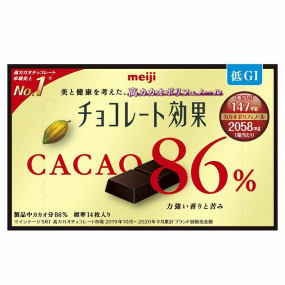 Meiji Chocolate Effect Cacao 86% Irresistible Treat for Chocolate Lovers! - Tokyo Snack Land