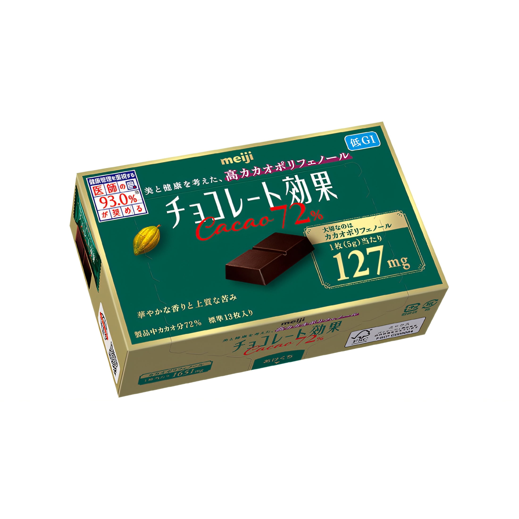 Meiji Chocolate Kōka 72% Cacao 1 kg Box – Made in JAPAN - Tokyo Sakura Mall