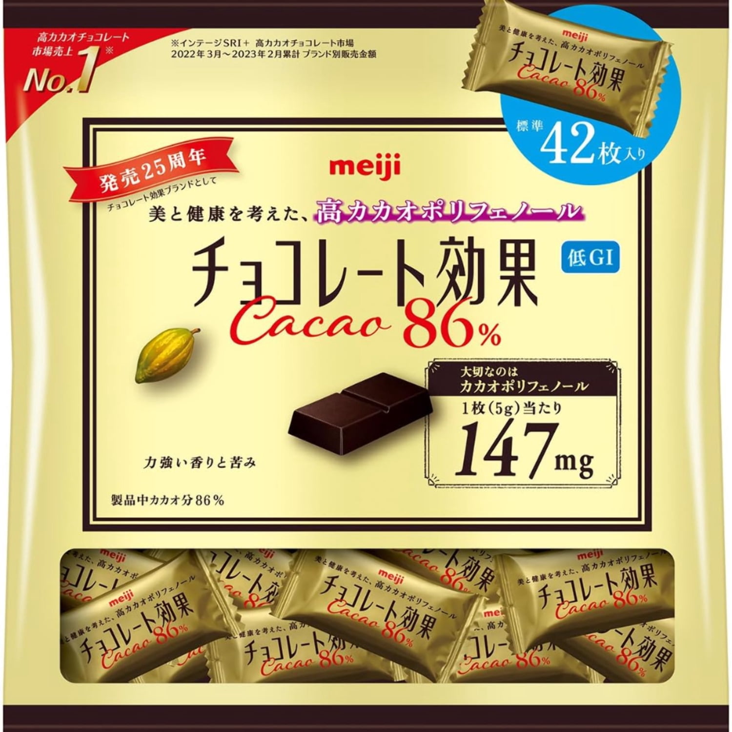 Meiji Chocolate Kōka 86% Cacao 210 g – Made in JAPAN - Tokyo Sakura Mall