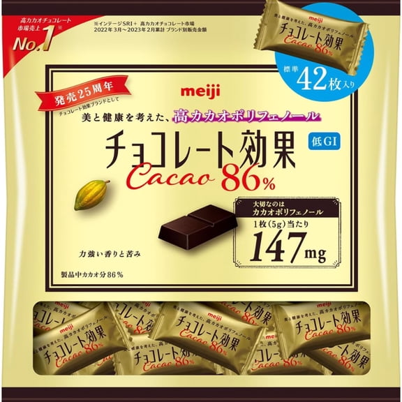 Meiji Chocolate Kka 86% Cacao 210 g Made in JAPAN - Tokyo Sakura Mall