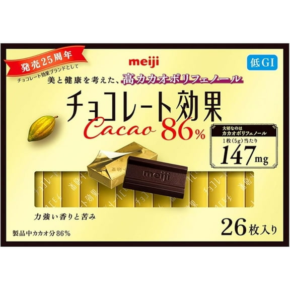 Meiji Chocolate Kka 86% Cacao 26 Pieces  Made in JAPAN - Tokyo Sakura Mall