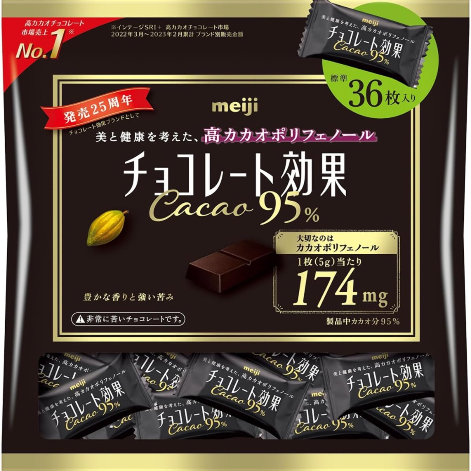Meiji Chocolate Kōka 95% Cacao 180 g – Made in JAPAN - Tokyo Sakura Mall