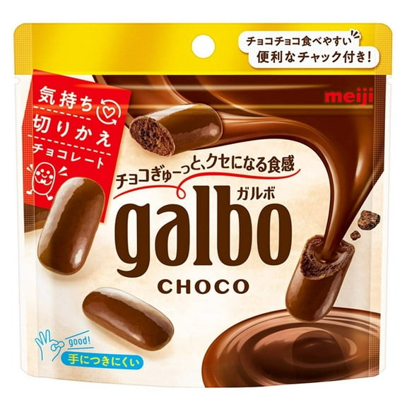 Meiji Garbo Choco Pouch 59g - Tokyo Snack Land