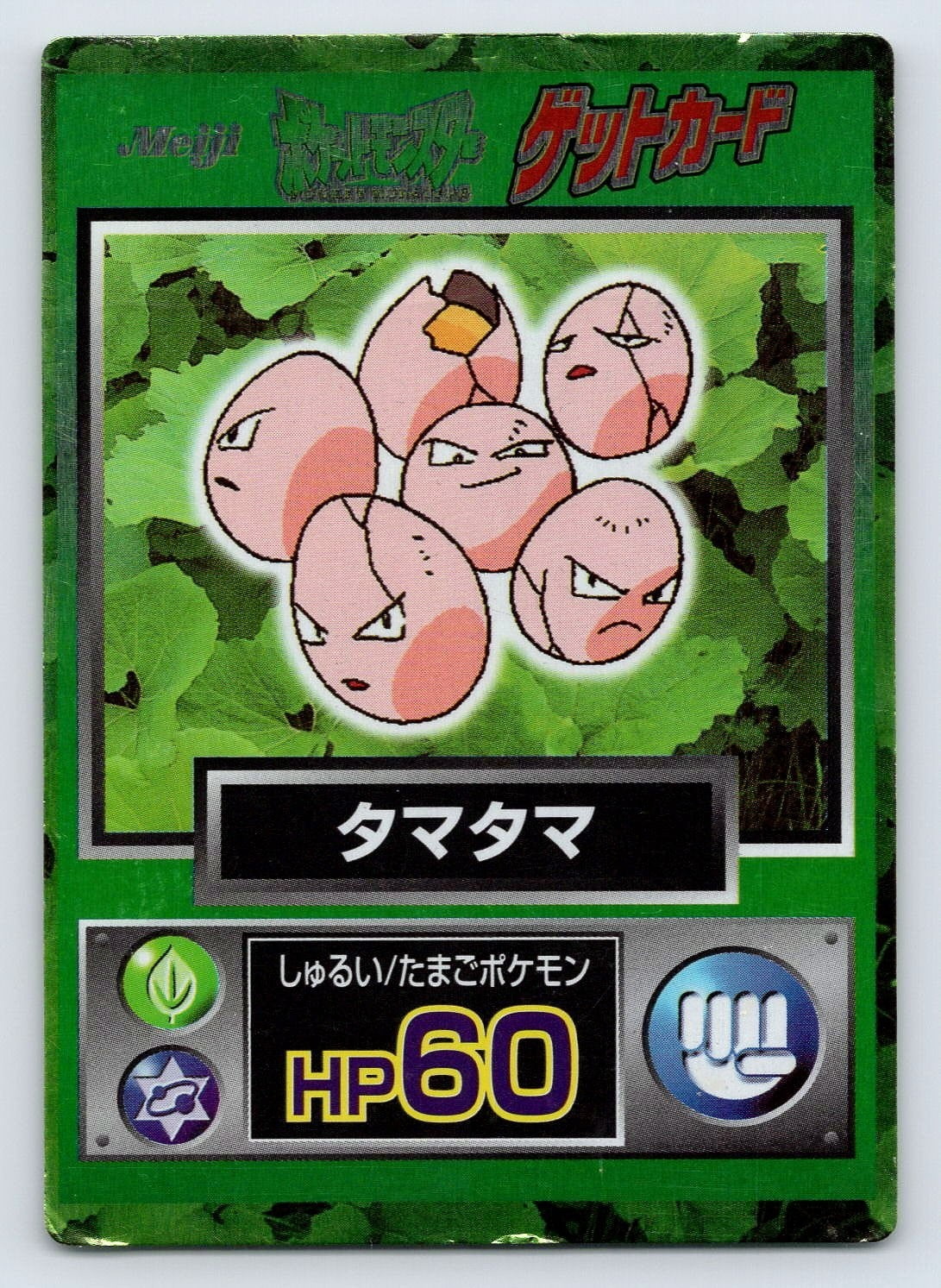all venusaur pokemon cards Pokemon Card Venusaur (Holographic)