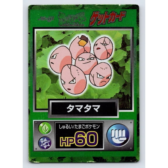 Meiji Get Exeggcute Holo Promo Japanese Promo