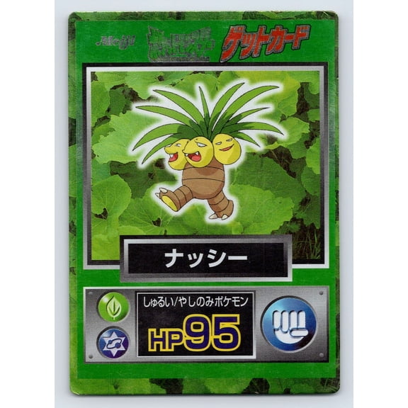 Meiji Get Exeggutor Holo Promo Japanese Promo