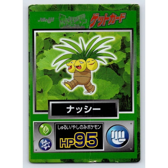 Meiji Get Exeggutor Holo Promo Japanese Promo