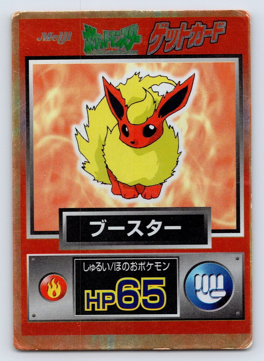 Flareon Flareon