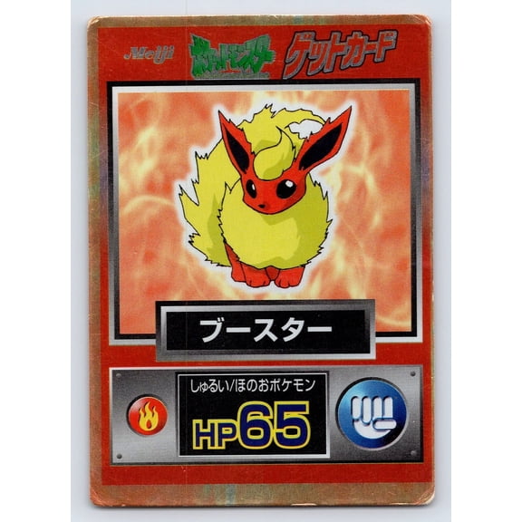 Meiji Get Flareon Holo Promo Japanese Promo