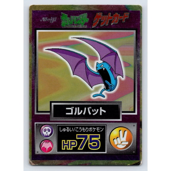 Meiji Get Golbat Holo Promo Japanese Pokemon TCG Card 1997
