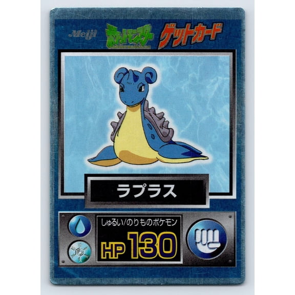 Meiji Get Lapras Holo Promo Japanese Promo