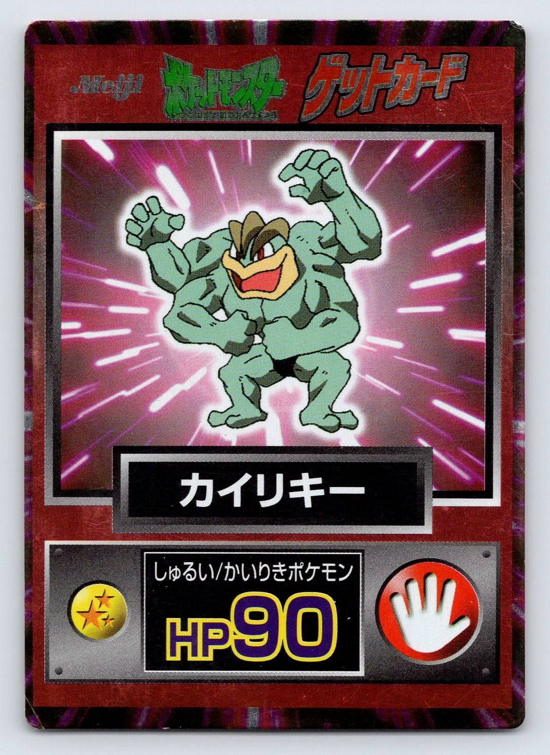 what are foil pokemon cards Pokemon Pack (25 cards -1 foil guaranteed!) – SuperheroWatches.com main image 1
