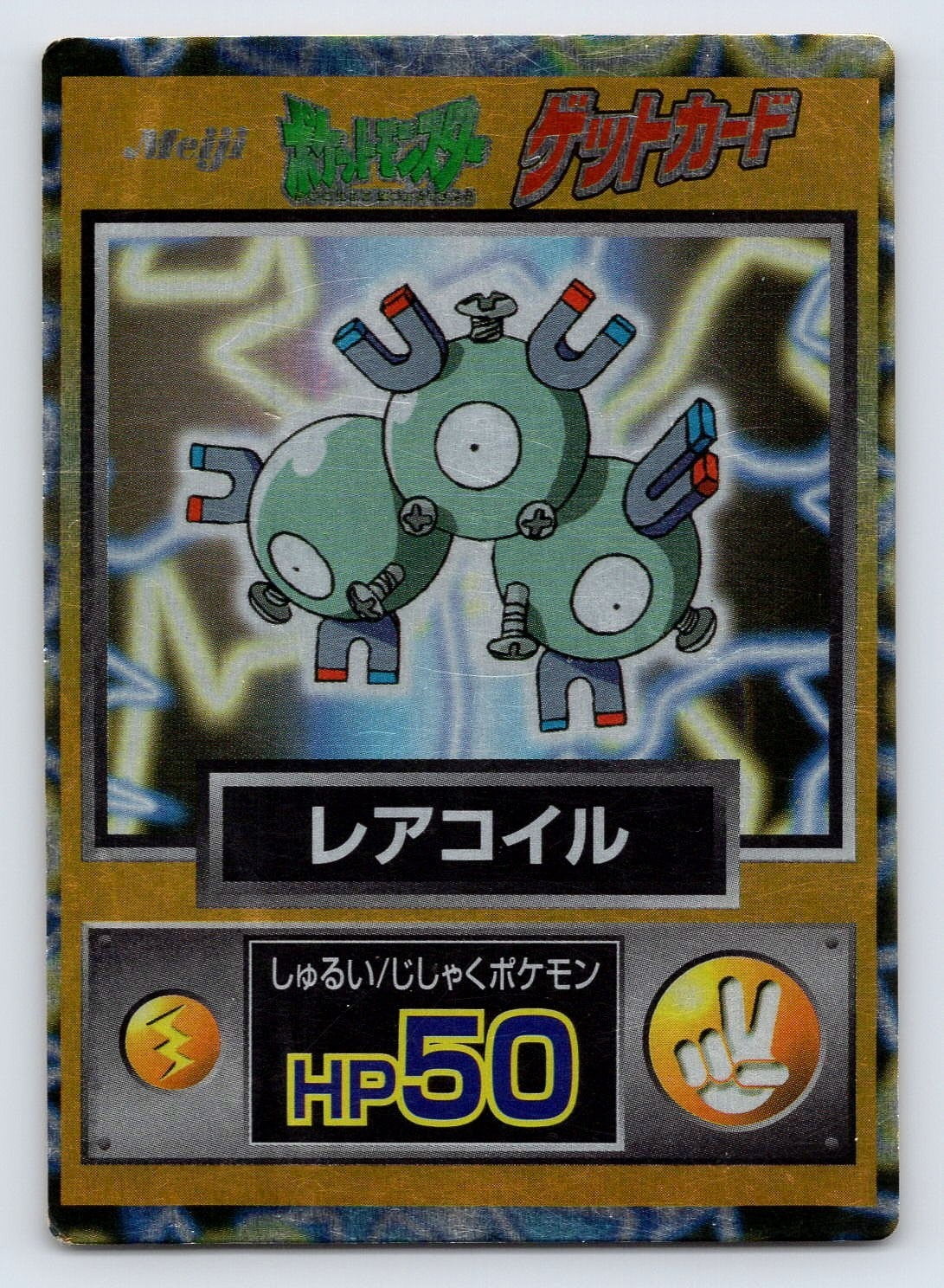 1995 pokemon cards for sale Ultra Rare Paras 1995 Pokemon Card